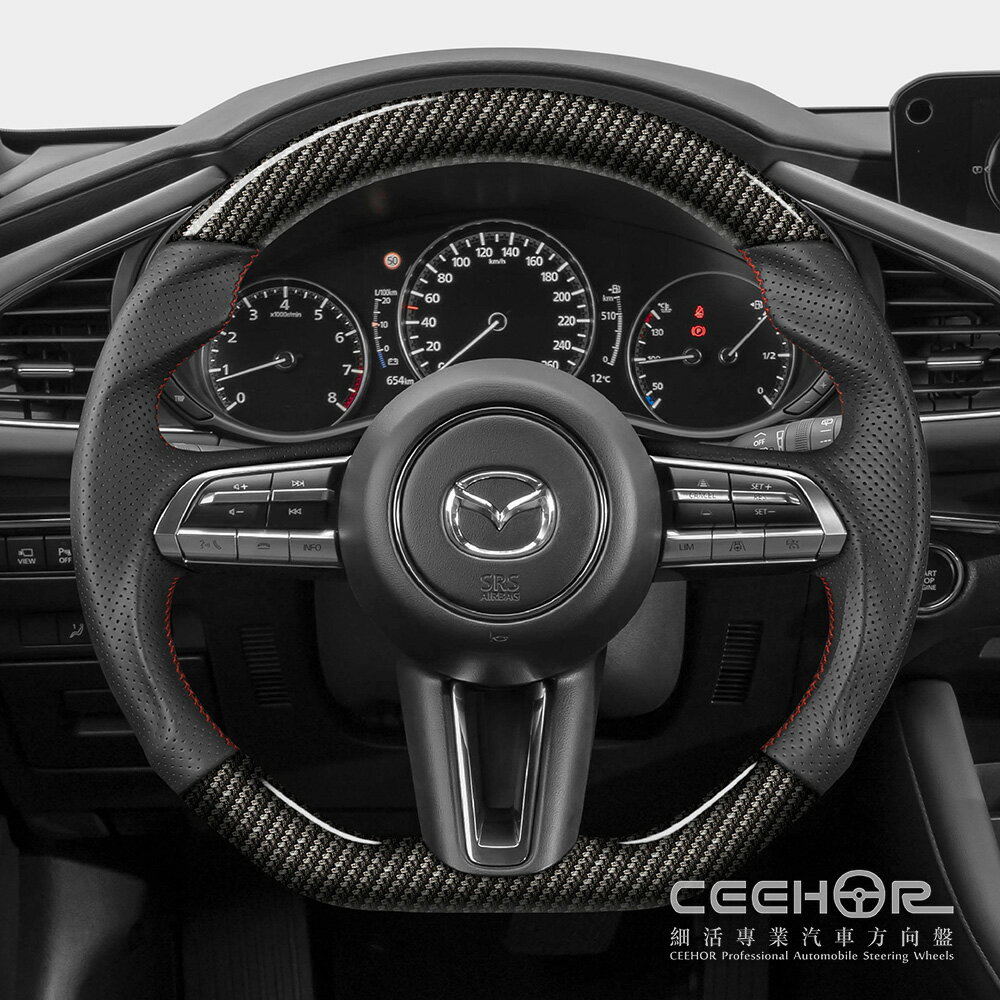 [細活方向盤] 水轉印碳纖維款 MAZDA3 4代 CX30 MAZDA 馬自達 變形蟲方向盤 1