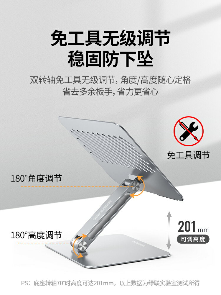 綠聯筆記本電腦支架支撐可升降懸空抬增高鋁合金鍵盤托架子桌面散熱站立式適用macbook蘋果聯想拯救者游戲本 筆電支架 2