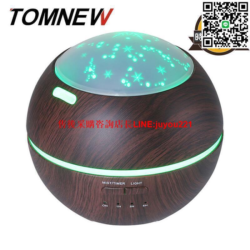 加濕器 迷你香薰機 家用加濕器 便攜加濕器 香薰機加濕器 超音波加濕器 光影木紋香薰機 創意氣氛夜燈加濕器