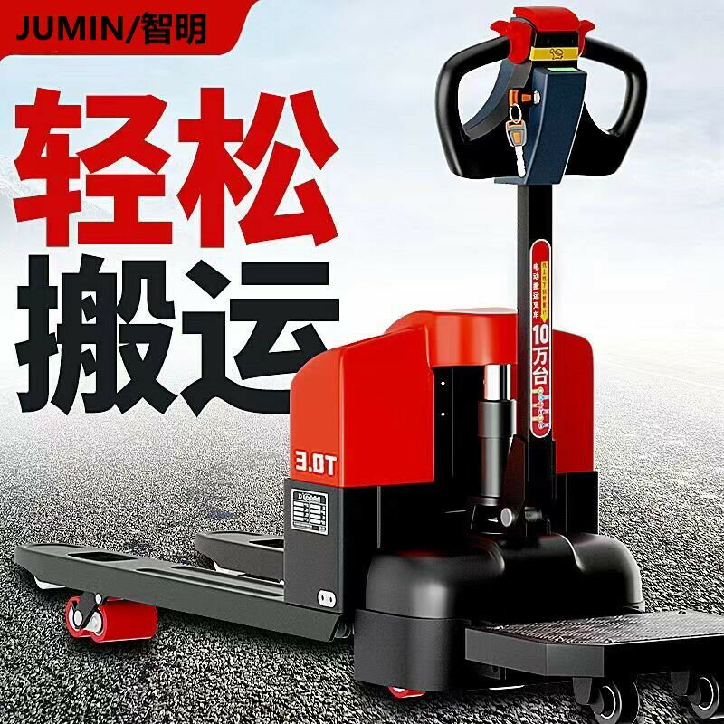 快速出貨 加強全電動叉車站駕式步行式1.5噸2噸電瓶升降堆高車自 動裝卸車