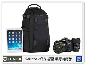 【折100+10%回饋】Tenba Solstice 極至 7升 極至 單肩後背包 相機包 攝影包【跨店APP下單最高20%點數回饋】