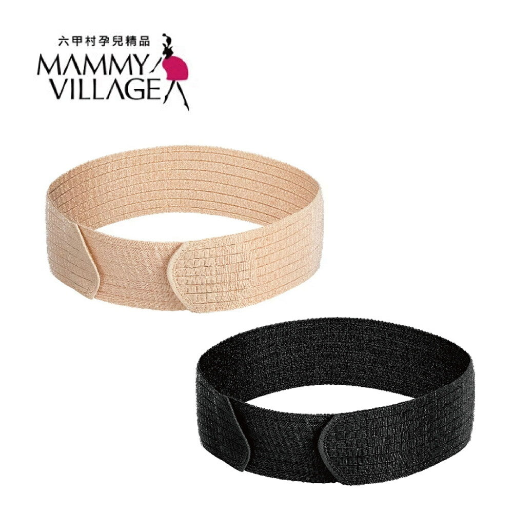 mammy village 六甲村 雙層托腹帶｜M／L｜膚色／黑色【悅兒園婦幼生活館】