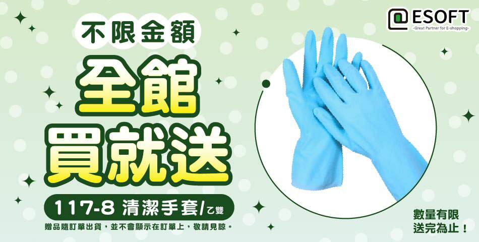 愛挖寶生活工坊 - 限時優惠好康折扣