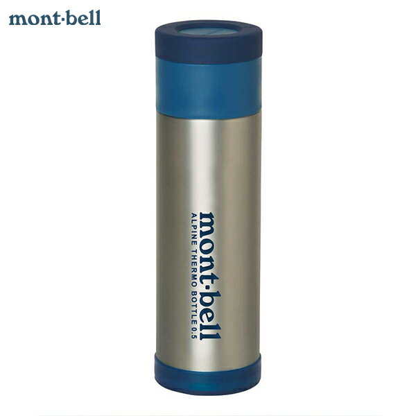 日本【Montbell】ALPINE THERMO BOTTLE 0.5L / 輕量保溫瓶 (四色可選) / 戶外水瓶 / 不鏽鋼保溫瓶《長毛象休閒旅遊名店》