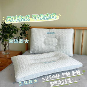 冬季加絨加厚防寒保暖優品小冰皮涼感乳膠枕家用成人枕芯一對枕頭不塌陷不變形