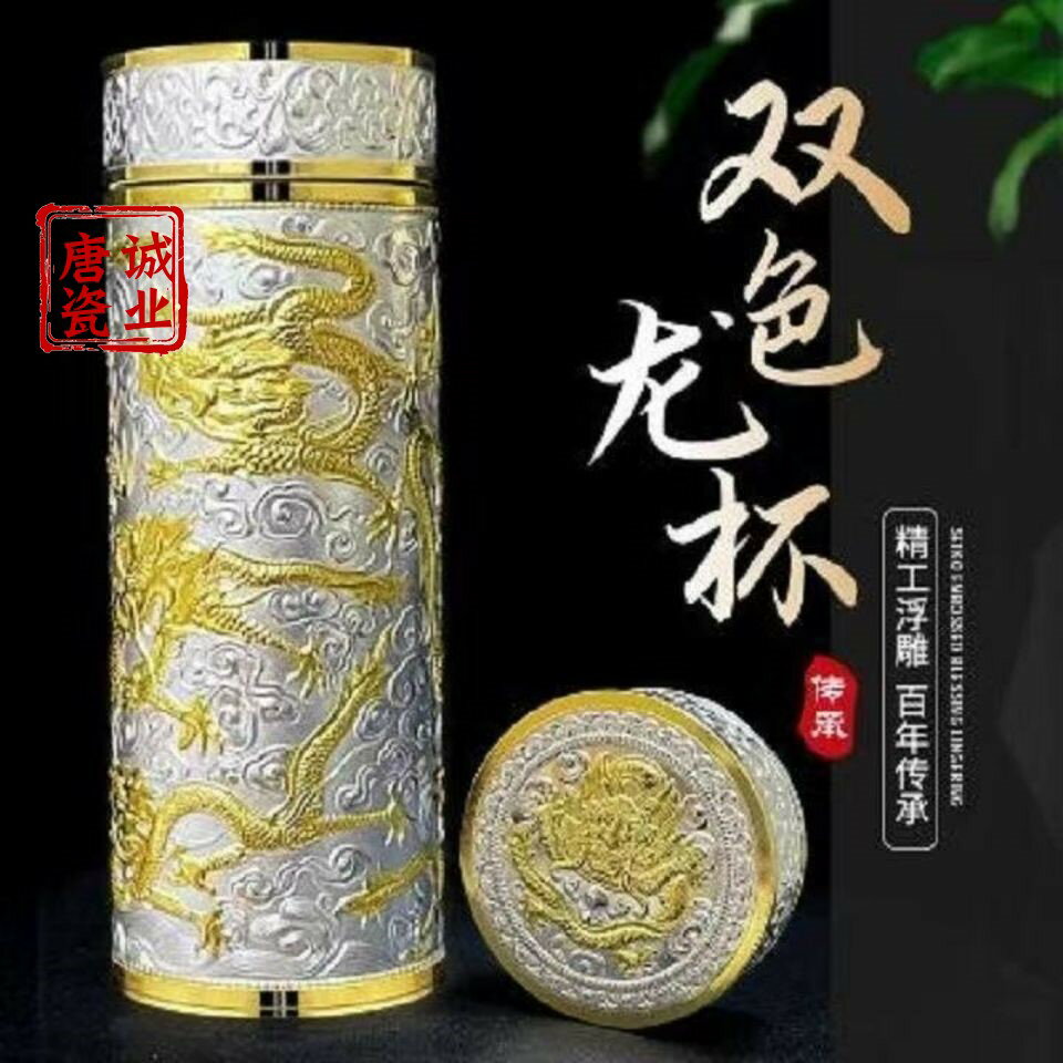 九龍純銀長壽杯銀杯子999純銀內膽食用足銀茶杯雲南銀杯子保溫杯