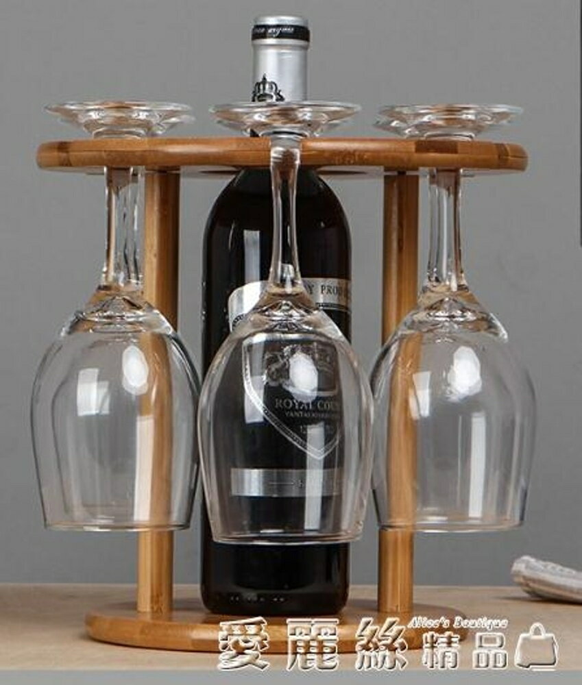 紅酒杯架創意高腳杯子架倒掛裝飾葡萄紅酒杯架實木簡約家用客廳 LX 清涼一夏钜惠