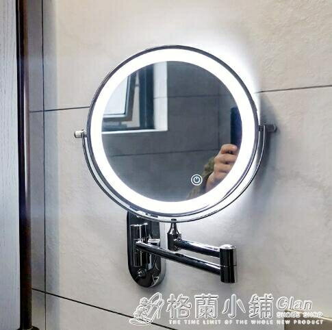 浴室鏡子免打孔led放大化妝鏡帶燈壁掛摺疊伸縮衛生間美容鏡梳妝ATF【年終特惠】