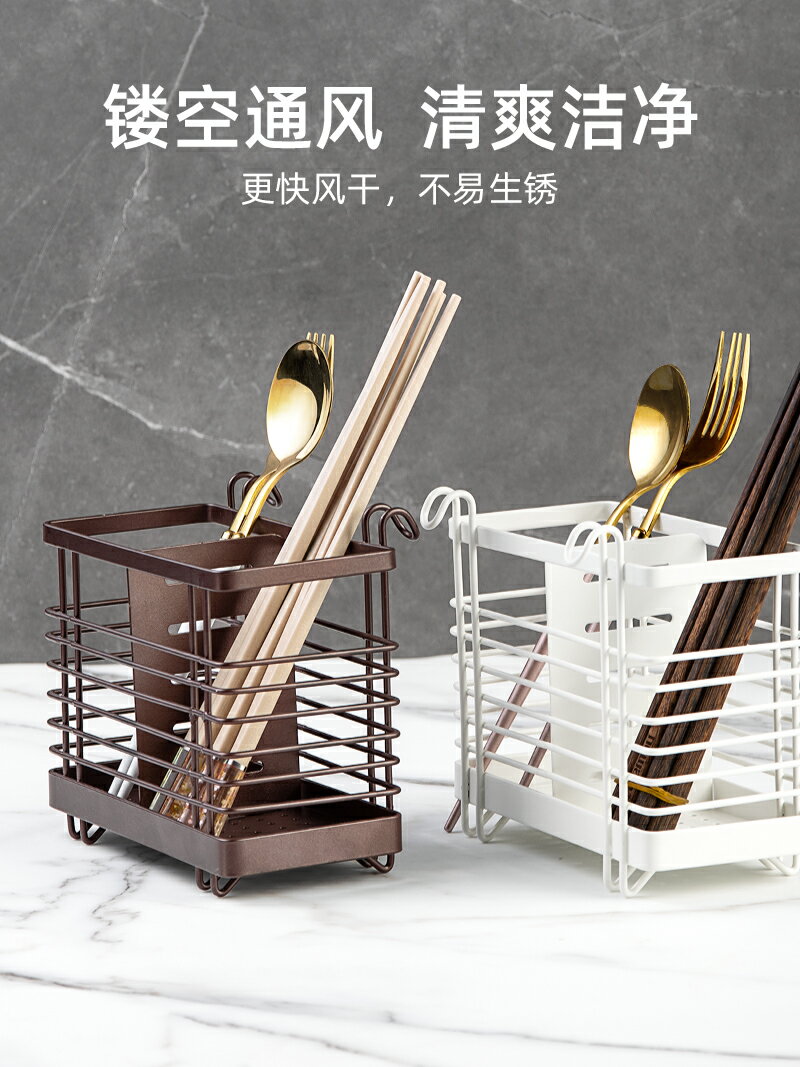 廚房瀝水筷子籠家用壁掛式筷子置物架筷子筒餐具勺子收納盒筷筒架