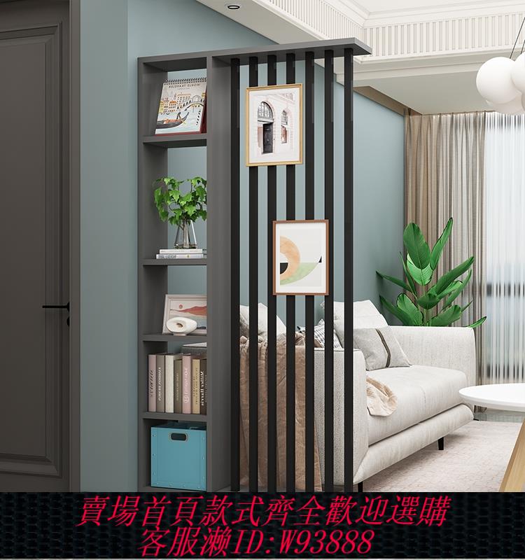{臺灣公司貨 可打統編}入戶玄關屏風隔斷客廳玄關櫃小戶型落地屏風隔斷客廳玄關櫃家用輕
