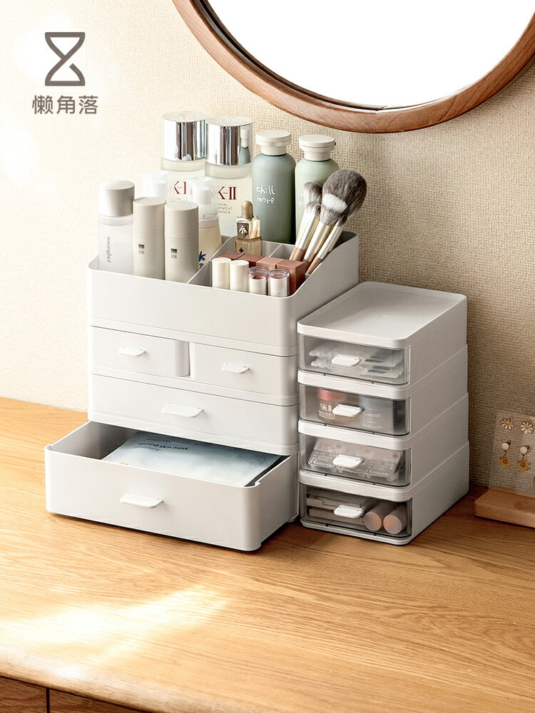 化妝品收納箱 收納盒 化妝品收納盒 化妝盒 化妝品收納盒桌面護膚品梳妝臺簡約面膜抽屜式辦公桌置物架