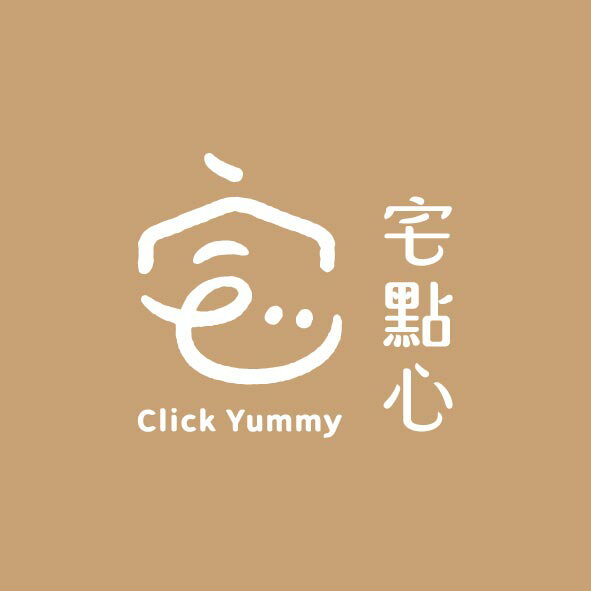 宅點心