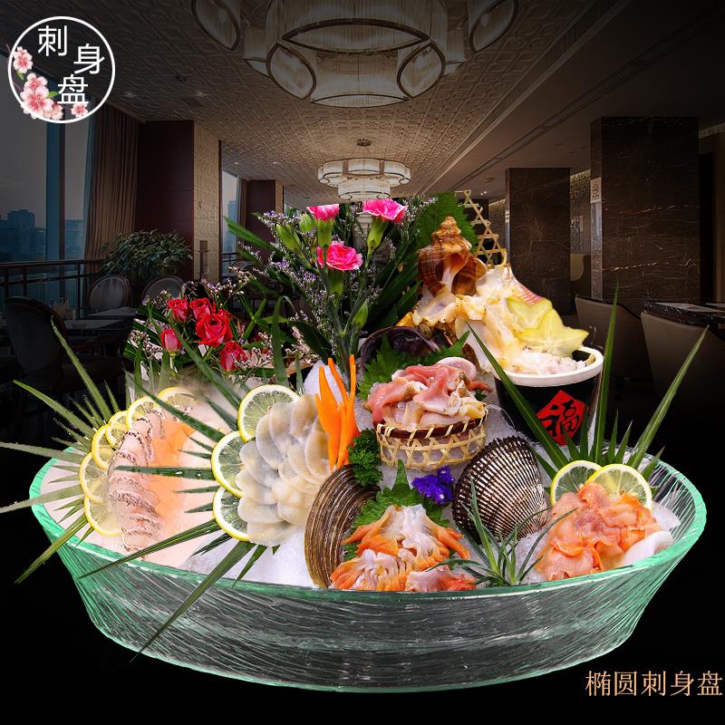 亞克力橢圓刺身盤魚生海鮮拼盤日韓料理壽司盤水果盤自助餐展示盤