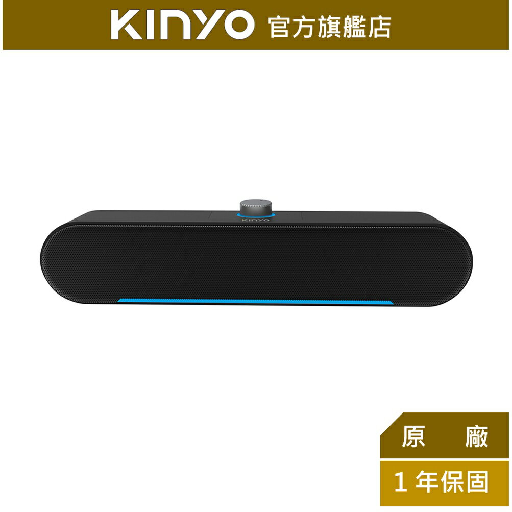 【KINYO】USB炫光多媒體喇叭 (US-302) USB供電 P.M.P.O.600W｜電腦喇叭 2.0音箱 聲霸