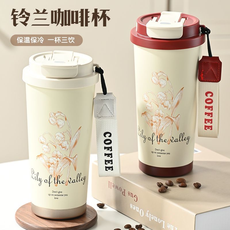 工廠直銷 免運/特惠 鈴蘭花保溫杯男女316不銹鋼內膽車載雙飲咖啡吸管泡茶水分離水杯特惠/開立發票 全館八折 z1026工廠直銷 免運/特惠