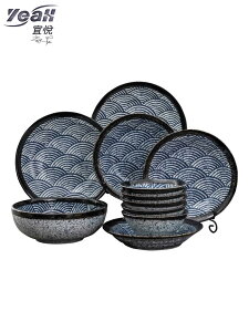 宜悅家居【瓷器餐具】美濃燒 日本進口家用海波紋復古創意日式料理碗盤碟組合餐具套裝 滿488出貨
