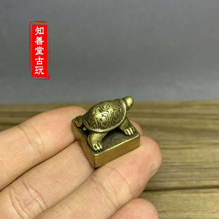 仿古銅龜印章龜鈕純銅小烏龜印章文房篆刻老銅章擺件古玩雜項收藏| 協貿 