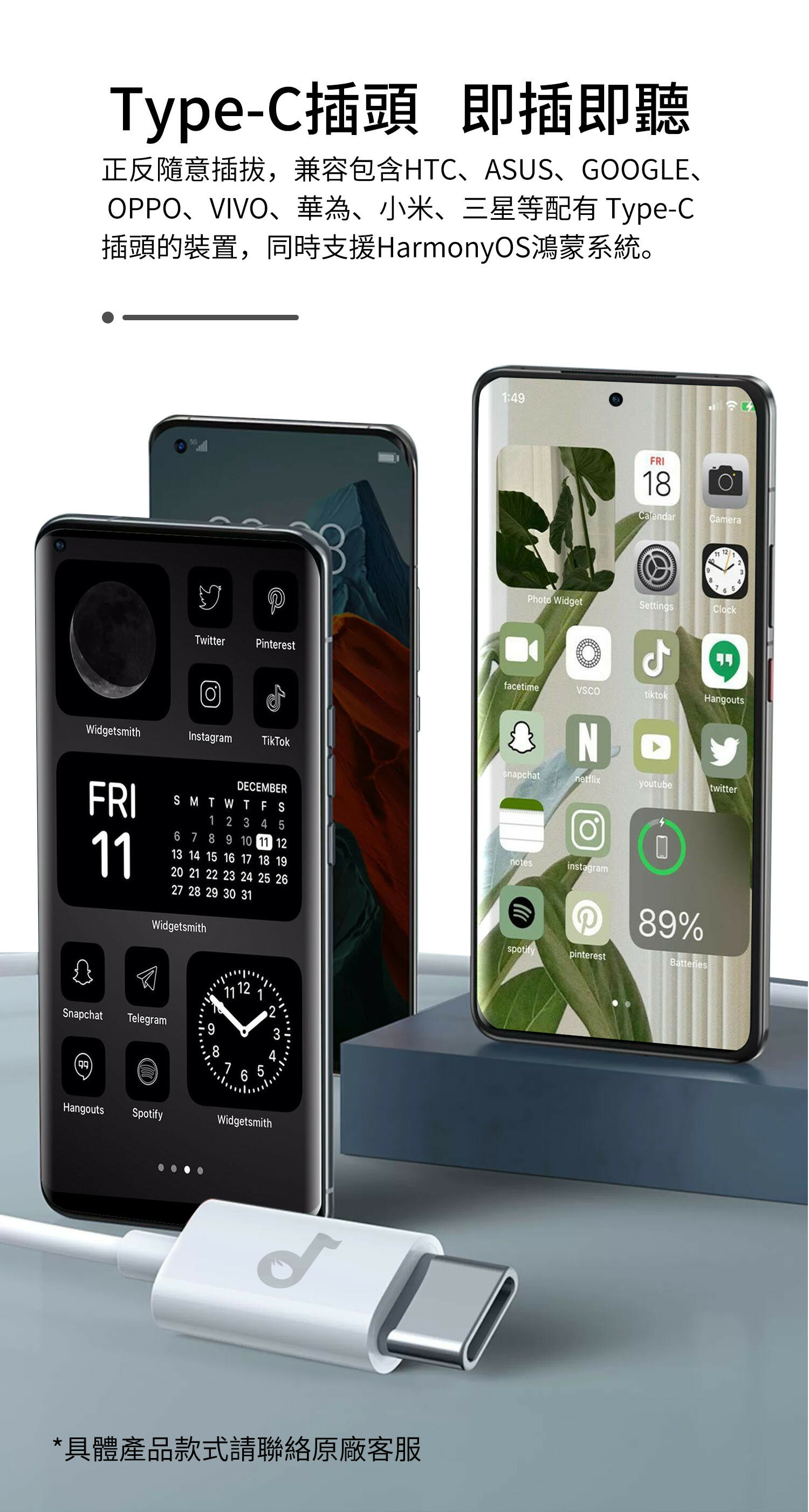 SEEHOT Type-C 手機專用通話及音樂金屬耳麥 多功能線控耳機附麥克風 (SH-MHC300)【領券滿額再折千12/31止】 7