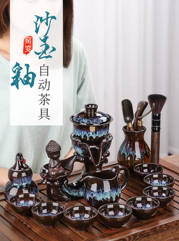 【新店鉅惠】沙金釉自動茶具套裝家用懶人茶具時來運轉自動泡茶壺功夫茶杯