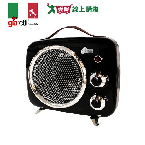 Giaretti 復古暖風電暖器 黑 GL-1822【愛買】