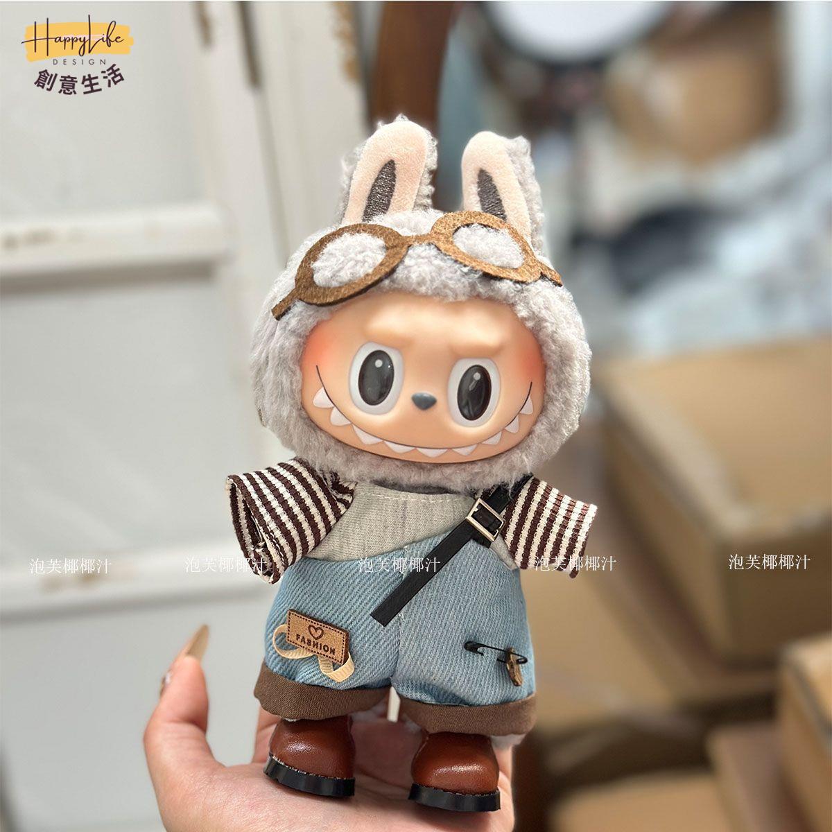 泡泡瑪特 Labubu拉布布 一二三代17cm 娃衣馬卡龍 服飾可愛條紋襯衫背帶褲套裝[PP0517011]