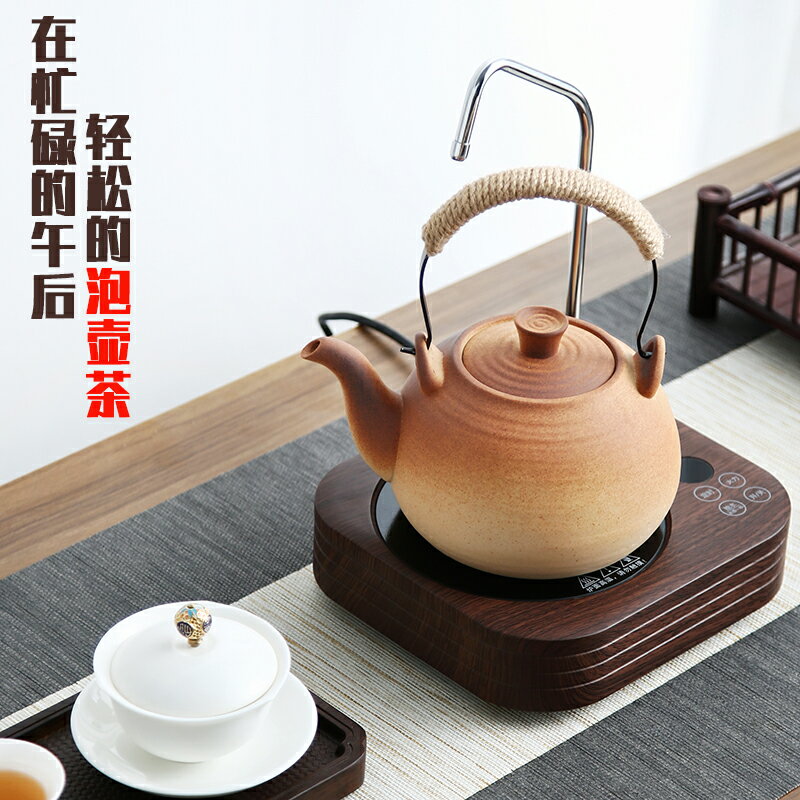 電陶爐家用小型茶爐電磁爐耐高溫不銹鋼茶壺全自動上水煮茶器套裝