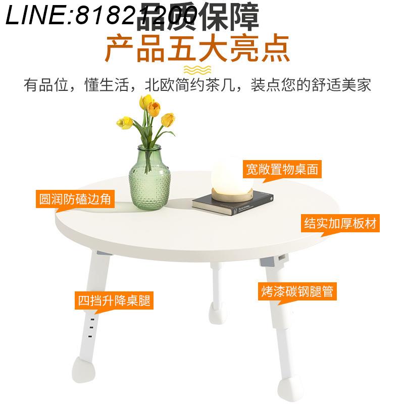 公司貨 免運/速發/開發票 小桌子沙發邊幾茶幾家用可升降臥室小戶型飄窗桌榻榻米簡易出租屋 簡約傢俱 租房傢俱
