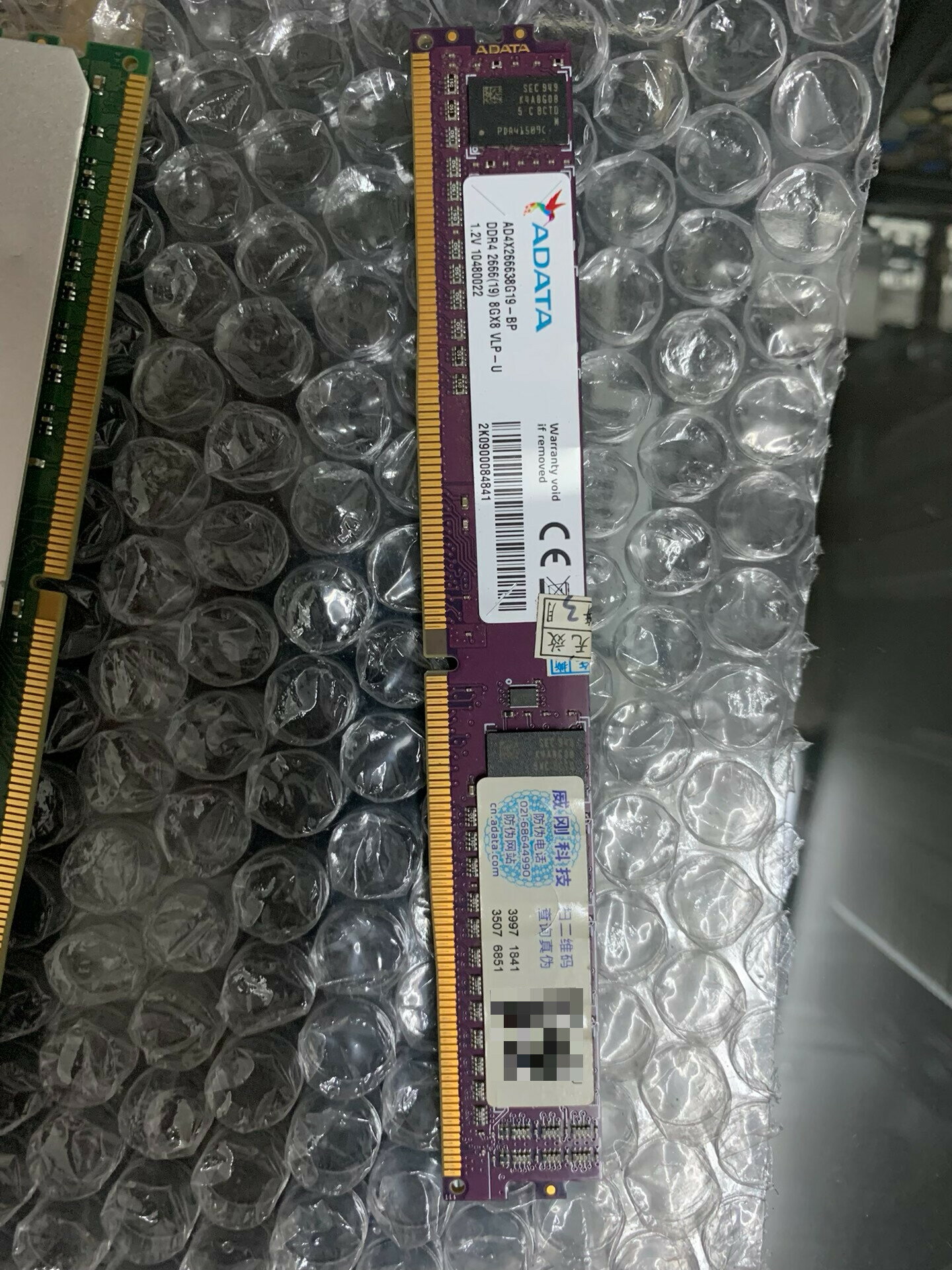 威剛DDR4 2666 8G 記憶體 桌上型電腦升級 電腦組裝 高效能穩定運作 終身保固