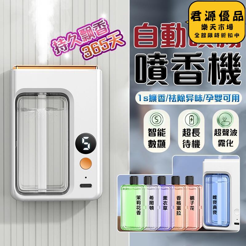 香薰機 加濕器 水氧機 大容量加濕機 靜音加濕器 噴霧機 淨化空氣機加濕器 水氧機 霧化機 大容量加濕