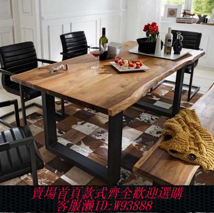 {臺灣公司貨 可打統編}美式傢俱實木長方形餐桌鐵藝復古工業風咖啡休閑桌子辦公大長桌