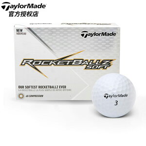 Taylormade泰勒梅高爾夫球 Rocketballz兩層球Golf遠距二層球