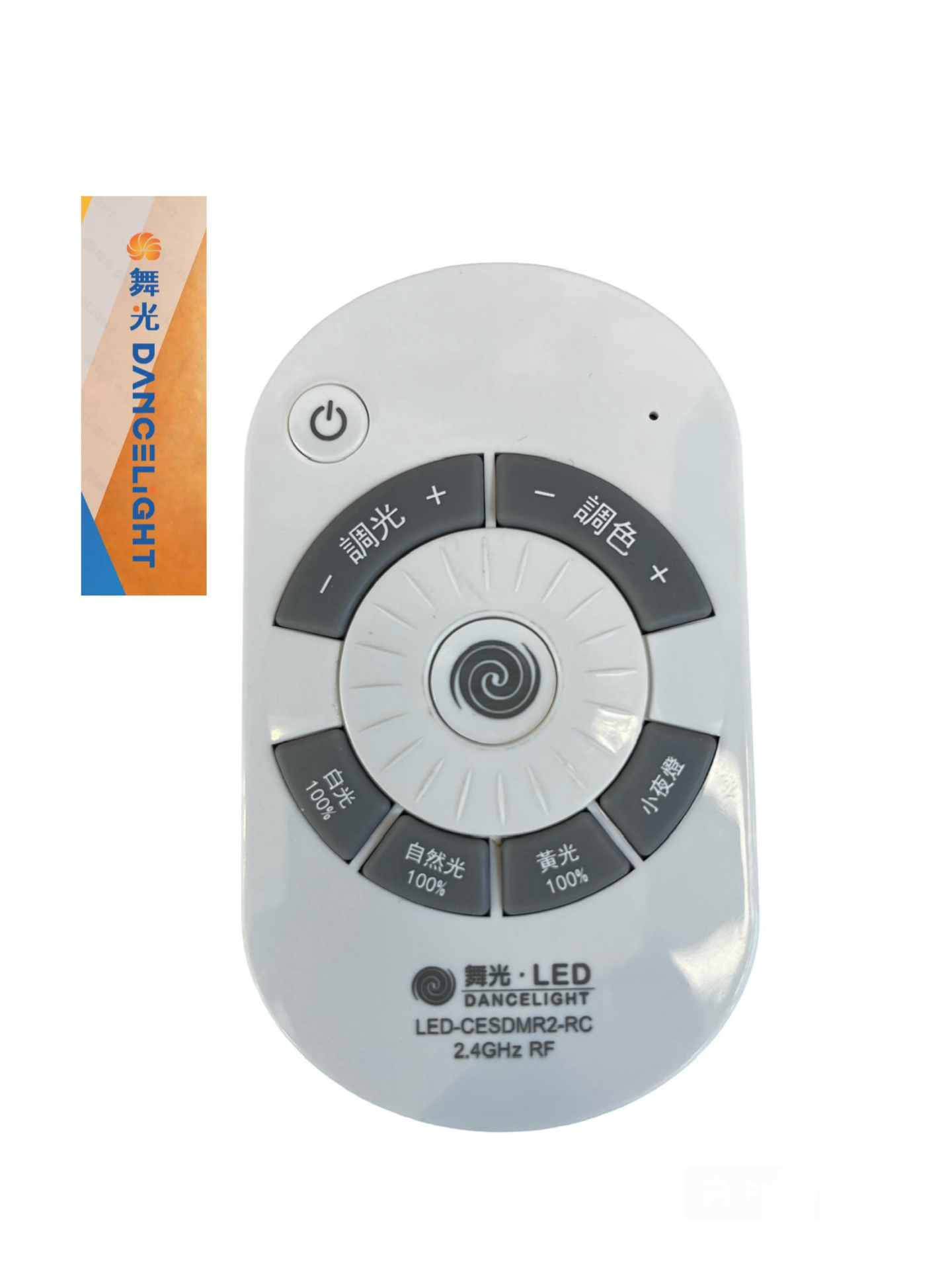 好時光～舞光 遙控器 調光調色吸頂燈專用 LED吸頂燈 LED-CESDMR2-RC 遙控器
