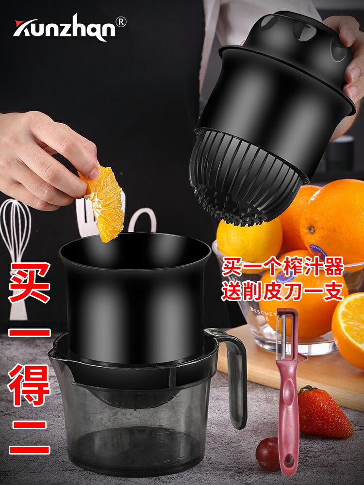 手動榨汁機神器多功能簡易家用水果壓橙子西瓜小型擠檸檬杯便攜式 天使鞋櫃
