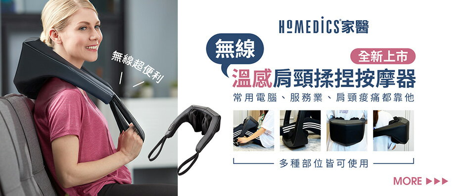 匯聚科技家電旗艦館 - 限時優惠好康折扣