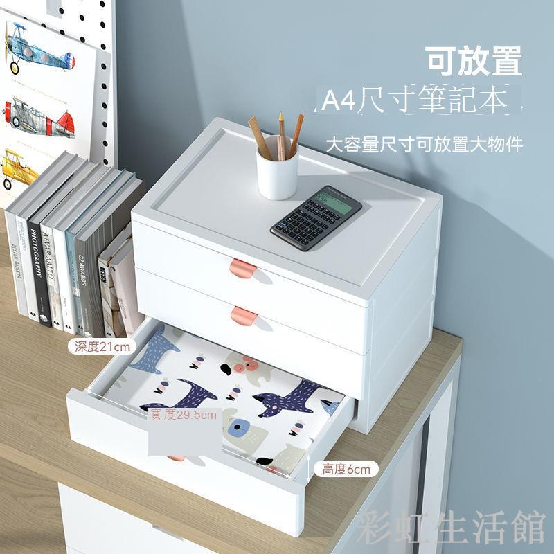 免組裝書桌面收納盒化妝品盒辦公室電腦a4檔案收納盒文具抽屜盒子