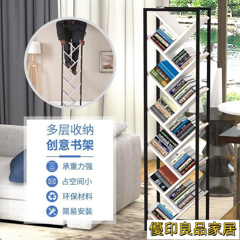 開立發票 【書架落地ins風】高顏值 樹形書架旋轉置物架兒童學生創意書架通用靠墻落地式多功能收納架 落地書架 書櫃YPHyylp0618
