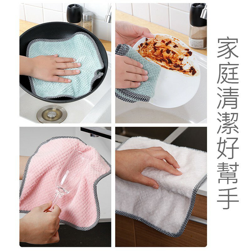 格紋包邊抹布【C013】台灣出貨 居家 抹布 擦手巾 洗碗布 洗碗巾 珊瑚絨 清潔布 擦拭 菠蘿紋 珊瑚絨抹布 3