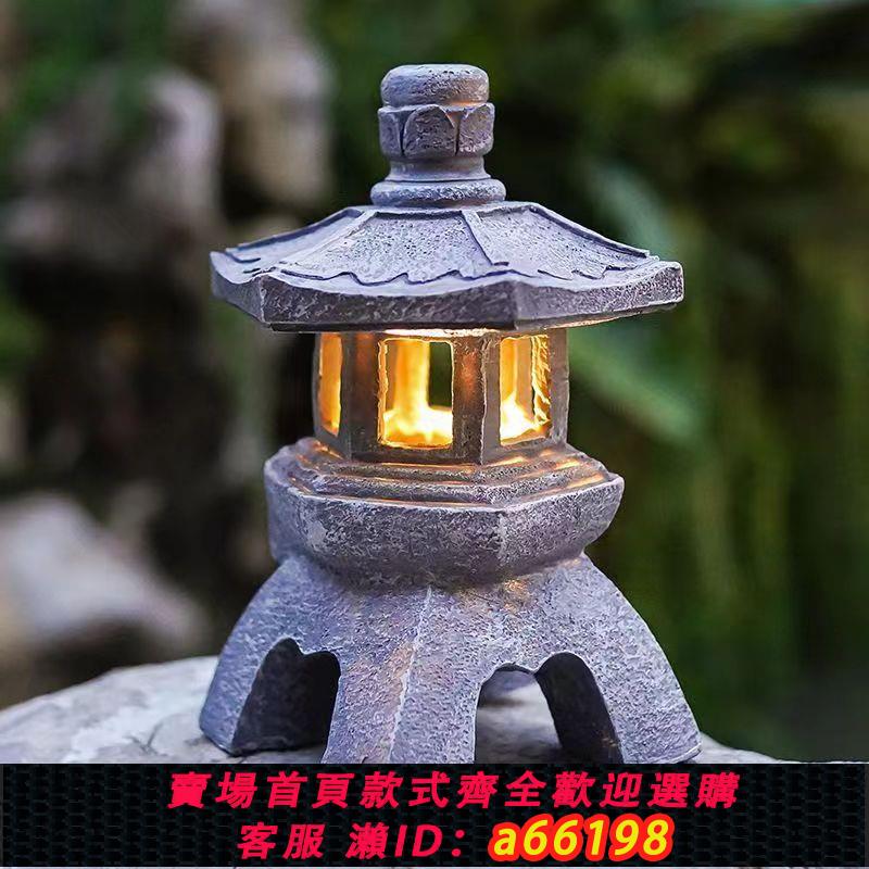 【臺灣公司 可開發票】戶外日式庭院擺件太陽能宮燈花園裝飾石塔燈民宿別墅陽臺禪意造景