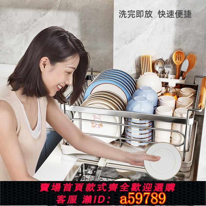 【臺灣公司 可打統編】德國碗盤瀝水架碗架304不銹鋼廚房置物架瀝水籃放碗筷碗碟收納架