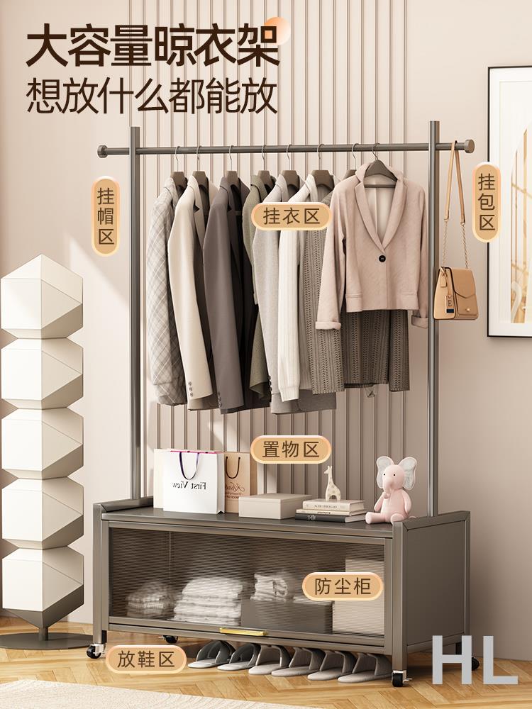 華隆興盛 掛衣架落地臥室可移動家用晾衣架衣服置物架子室內簡易衣帽架