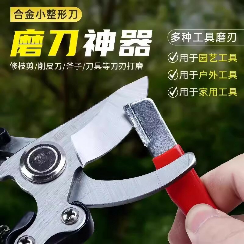 磨刀神器刀具開刃器磨刀石家用果枝剪快速磨刀器剪刀菜刀開刃工具【博野五金】