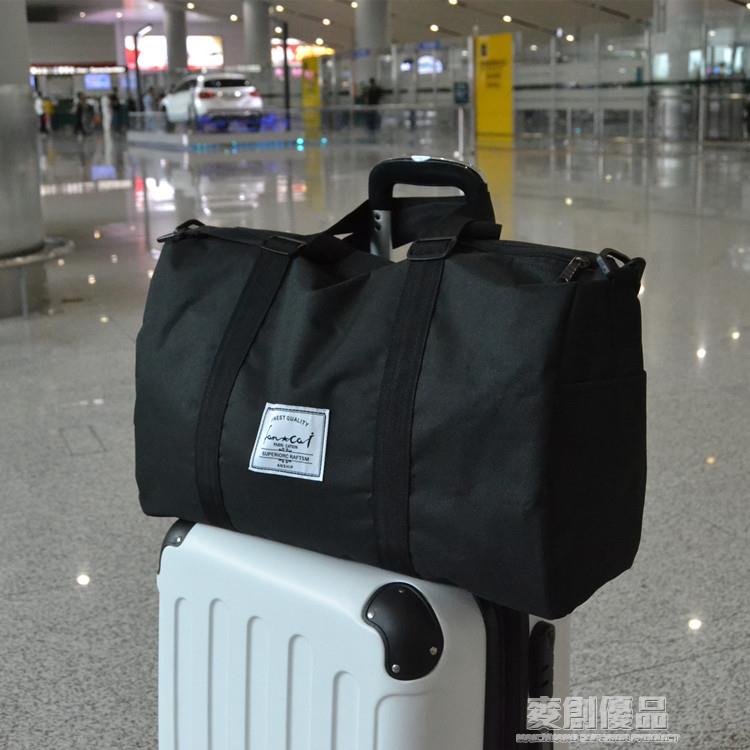 行李袋 旅行包旅行袋大容量行李包男手提包旅游出差大包短途旅行手提袋女 幸福驛站