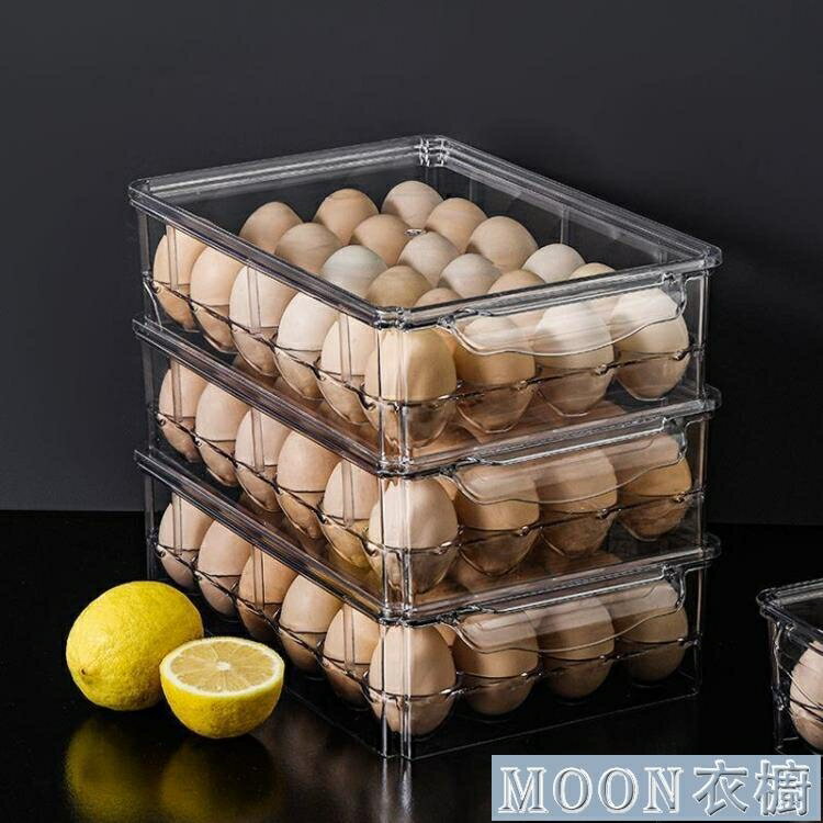 冰箱收納冰箱雞蛋盒收納盒抽屜式廚房家用透明塑料保鮮裝蛋盒蛋托多層 全館免運