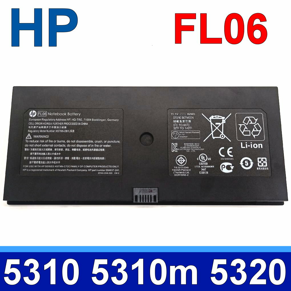 HP FL06 6芯 原廠電池 FL04 ProBook 5310 5310m 5320 5320m HSTNN-C72C HSTNN-DB0H HSTNN-DB1L HSTNN-SBOH AT907AA 580956-001 538693-961 BQ352AA