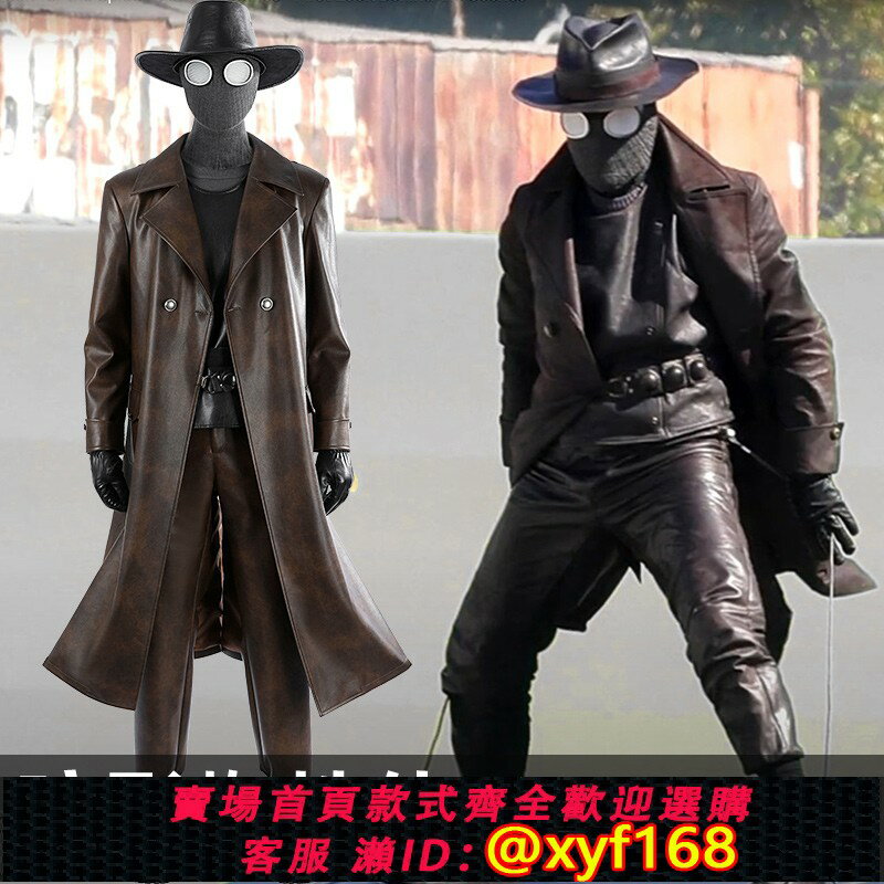 {保固一年 可打統編}漫天際 暗影蜘蛛俠cosplay電影同款cos服裝男鞋子5548