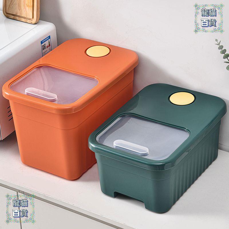 同款桶儲箱五谷雜糧收納盒用桶多功能缸防蟲防