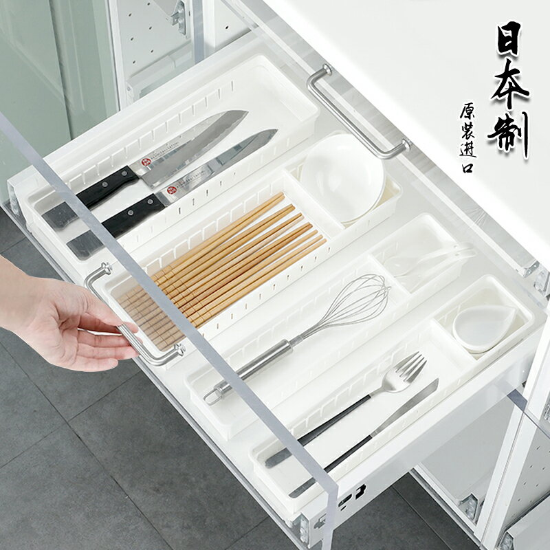 進口廚房抽屜分隔收納盒櫥柜分類格筷子刀叉餐具分格子整理盒