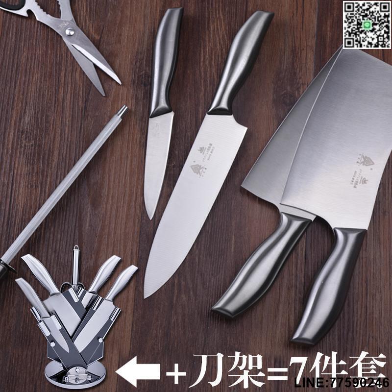 【歡樂購】ALin 七件套刀具套裝廚房廚具廚刀進口不銹鋼切菜刀組閤家用全套刀