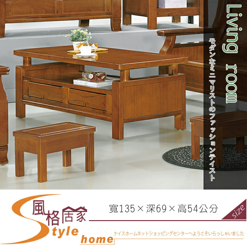 《風格居家Style》555型柚木色組椅/大茶几 294-5-LV