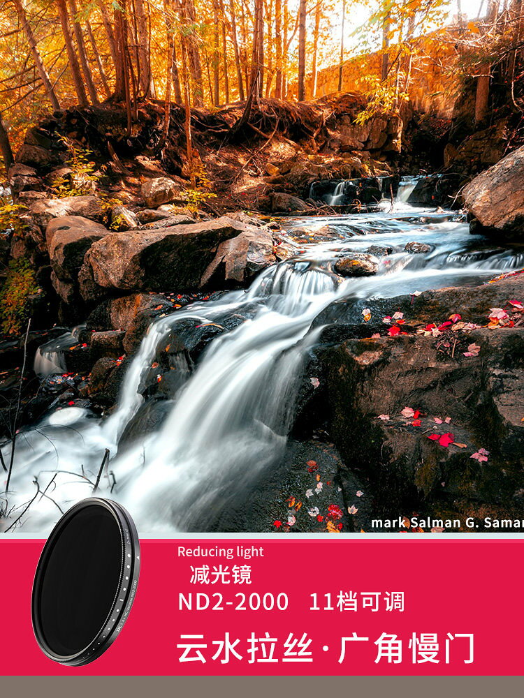 JJC 可調減光鏡 ND鏡 可變ND2-2000濾鏡 中灰密度鏡 11檔43 49 52 55 58 67 72 77 82mm